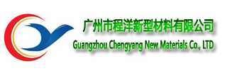 PVC Foam Sheets|PVC Foam Board|PVC Lamination Boards-Guangzhou Chengyang New Materials Co., LTD