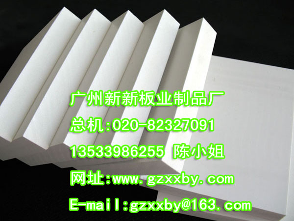 waterproof pvc foam board kitchen cabinets