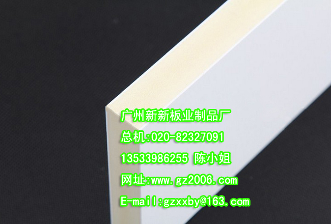 White and Hard PVC Co-extrusion Sheet 2015